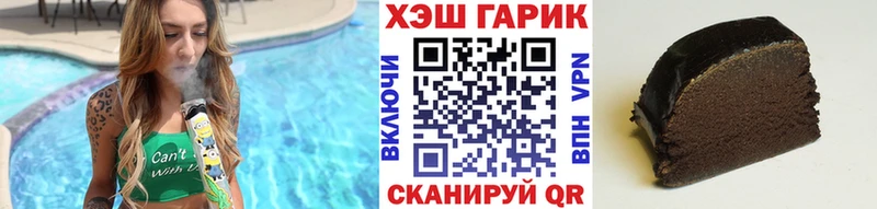 Купить наркотики сайты Первомайск Cocaine  Псилоцибиновые грибы  blacksprut рабочий сайт  ГАШИШ  А ПВП  Каннабис 