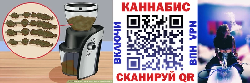 OMG ССЫЛКА  Первомайск  Cannafood конопля 