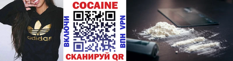 как найти закладки  Первомайск  Cocaine 98% 