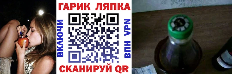 цена   hydra сайт  ГАШ гарик  Первомайск 