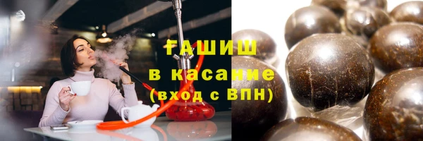 дистиллят марихуана Волосово