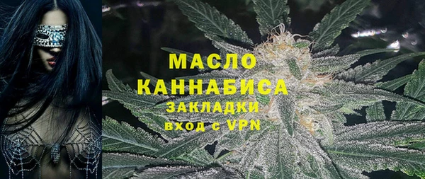 меф Волоколамск