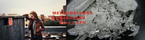 мет Вязьма