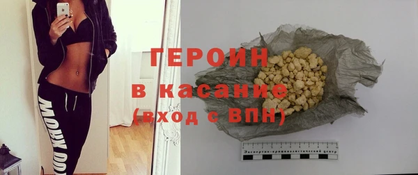 мет Вязьма