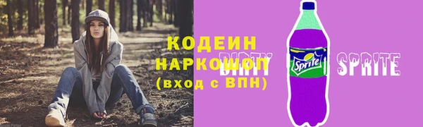 бутик Володарск
