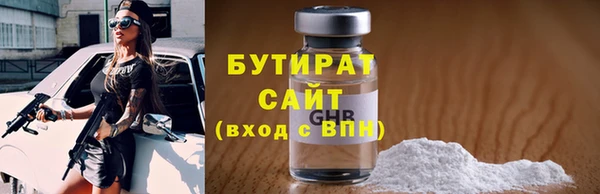 дистиллят марихуана Волосово