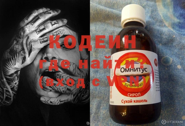 меф Волоколамск