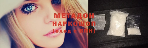 героин Вяземский