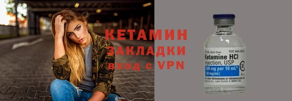 бутик Володарск