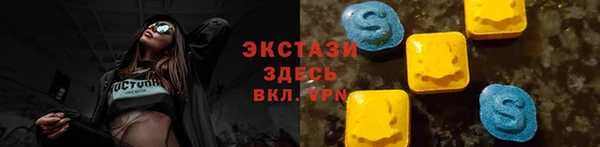 меф Волоколамск