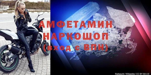 мет Вязьма