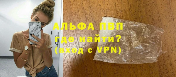 бутик Володарск