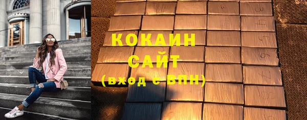 амф Вязники