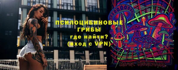 меф Волоколамск