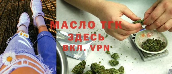 меф Волоколамск