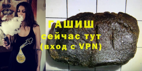 бутик Володарск