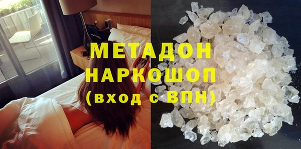 бутик Володарск
