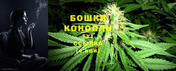 бутик Володарск