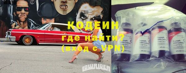 дистиллят марихуана Волосово
