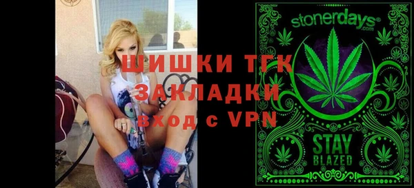 дистиллят марихуана Волосово