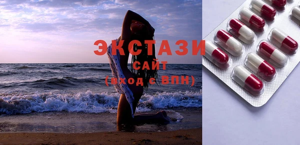 амф Вязники