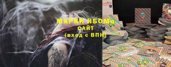 амф Вязники