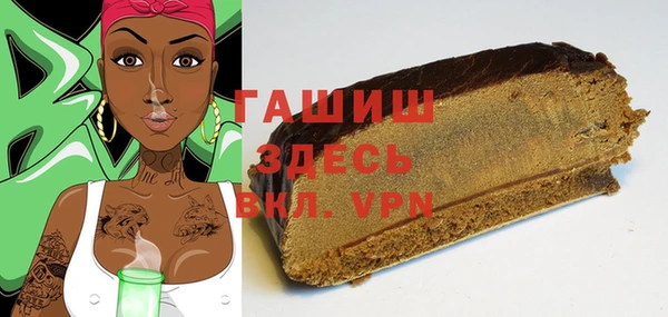 мет Вязьма