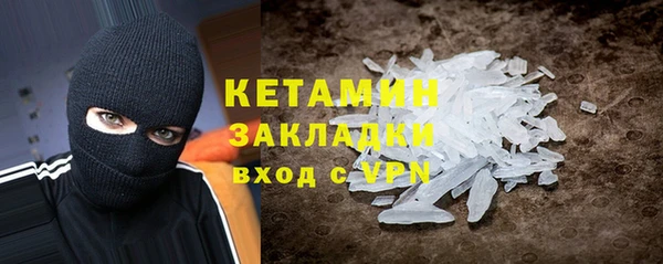 дистиллят марихуана Волосово