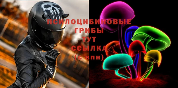меф Волоколамск