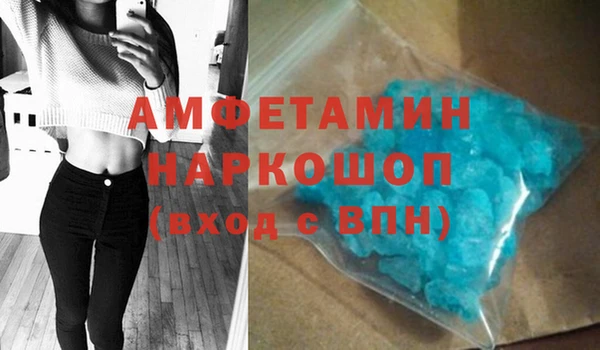 бутик Володарск