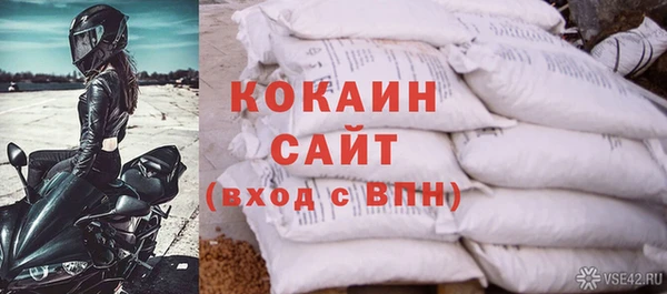бутик Володарск