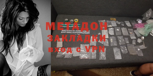 меф Волоколамск