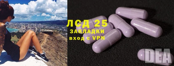дистиллят марихуана Волосово