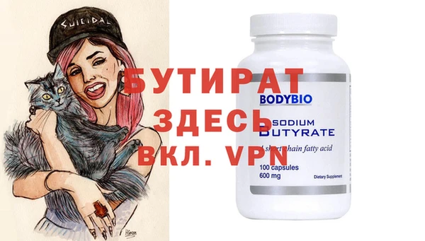 дистиллят марихуана Волосово