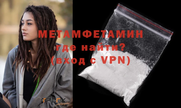 амф Вязники