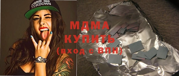 бутик Володарск