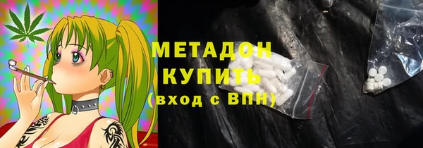 бутик Володарск