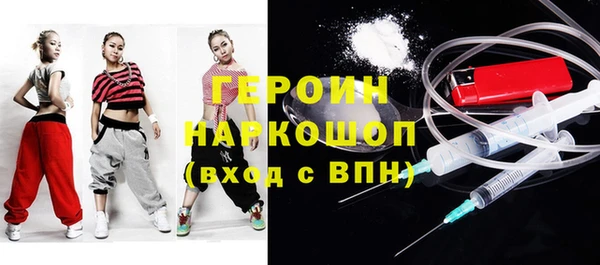 бутик Володарск