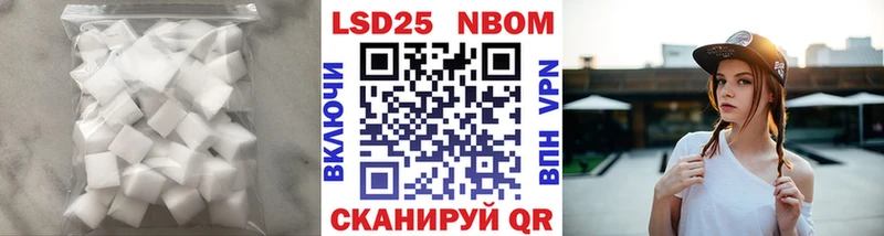 Лсд 25 экстази кислота  Первомайск 