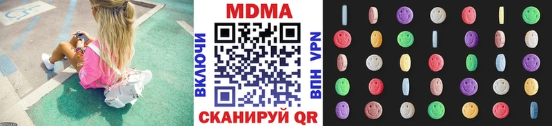 MDMA crystal  Первомайск 
