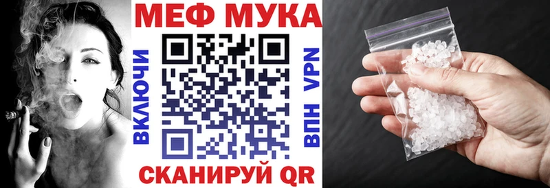 МЯУ-МЯУ мяу мяу  Первомайск 
