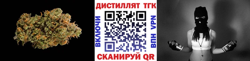 blacksprut вход  Первомайск  ТГК жижа 