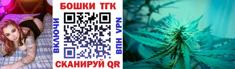 Каннабис план  Первомайск 